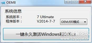 安卓刷win7系统软件,一键刷机软件深度解析