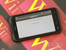 htc g11安卓系统升级,解锁更多可能