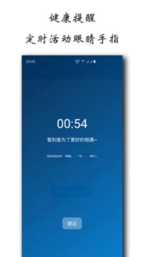 安卓系统app用了多长时间,深度解析用户行为