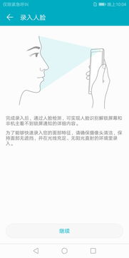 360os3.0系统与安卓区别,揭秘与安卓系统的五大核心差异