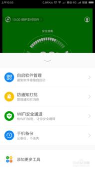 什么是安卓的系统还原,安卓系统还原的原理与操作指南