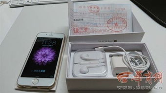 红蜂2500yp安卓系统什么,功能与性能全面升级