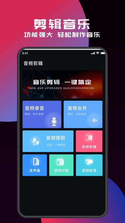 安卓安装mp3系统升级,MP3安装与系统优化攻略