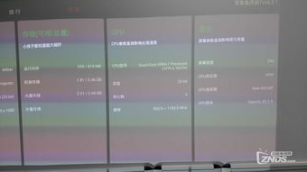 QC安卓投影仪怎么安装系统,焕新体验