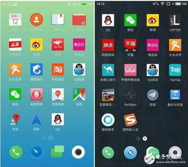 魅族系统flyme6基于安卓,魅族系统与安卓的完美融合与创新