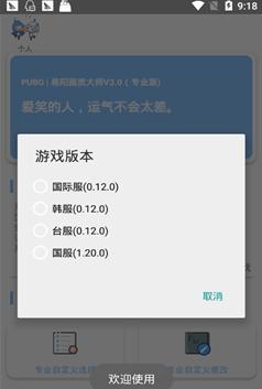 怎么改90帧安卓系统,解锁流畅体验新篇章