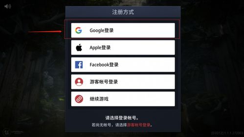 传奇4要买号吗安卓系统,攻略解析与心得分享