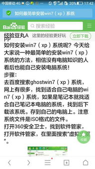 安卓iso系统是什么意思啊,融合安卓与ISO的双重魅力