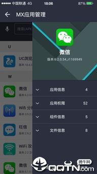 安卓系统管理软件a,功能解析与使用指南