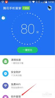 ipda怎么安装安卓系统软件,IPDA设备上安装安卓系统软件的详细步骤解析