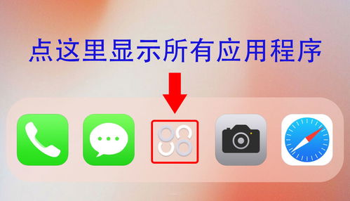 安卓秒变苹果系统怎么搞,一键转换攻略揭秘
