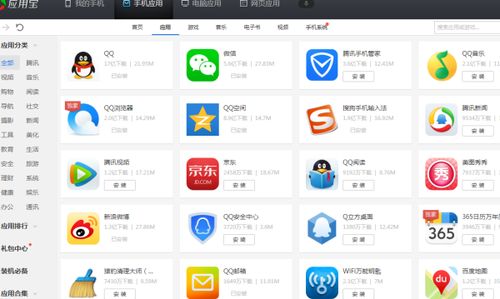 安卓系统所有的appd都打不开,所有应用APP无法打开紧急调查