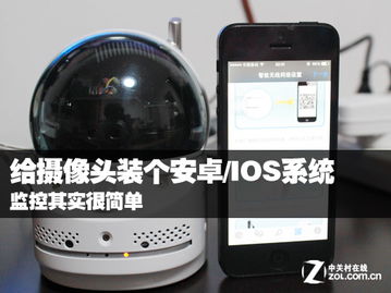 安卓系统的摄影机啥意思,解锁手机拍照新境界