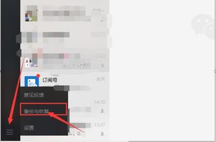 fifa怎么从安卓转到苹果系统,轻松实现从安卓到苹果系统的无缝切换