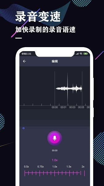 安卓系统的录音机文件在,揭秘录音数据背后的奥秘