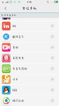vivo原系统新版是安卓吗,基于安卓的全新升级体验