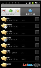 电脑安装安卓系统稳定版,电脑安装体验全解析