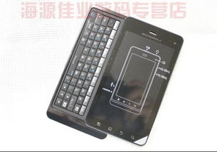 键盘可以退运吗安卓系统,键盘退运操作指南
