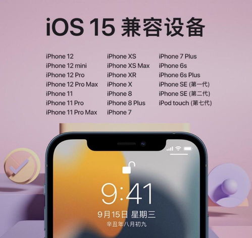 组装安卓机推送更新系统吗,畅享智能生活