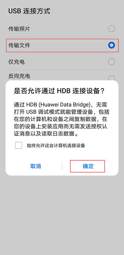 安卓系统降级是什么意思,揭秘设备性能回溯之路