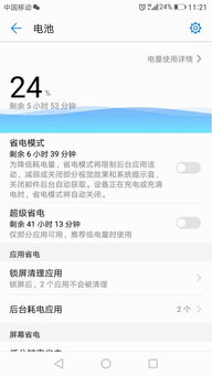 安卓系统升级还是降级好,选择最佳方案