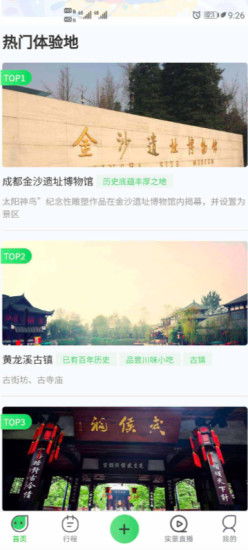 安卓系统好嗨皮的软件,好嗨皮软件深度解析
