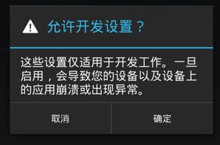 安卓系统正规化设置在哪里,从基础到高级配置指南