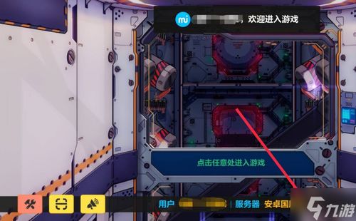 崩坏三安卓怎么转ios系统,轻松实现跨平台畅玩