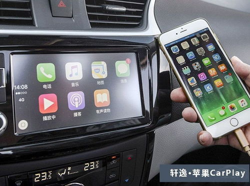 百度carplay支持安卓系统吗,安卓系统兼容性解析