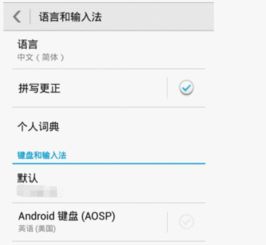 怎样从安卓系统给PAD传文件,安卓至PAD文件传输攻略