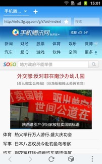 安卓系统2.3.6txt浏览器,探索安卓2.3.6系统下的TXT浏览器功能与特色