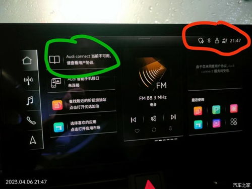 奥迪安卓盒子系统怎么样,体验非凡