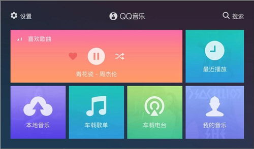 九音车机安卓系统升级,畅享智能驾驶新体验