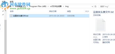 安卓系统vcf文件用什么打开,Android系统下VCF文件打开与处理方法概述