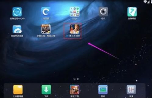 手机安卓10系统模拟器,体验虚拟手机新境界
