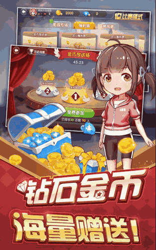 叠梯子赛跑 