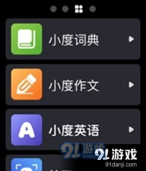 小度可以做系统吗安卓版,安卓版深度解析与功能体验