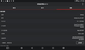 安卓原生态系统ui,安卓原生生态系统UI设计概览