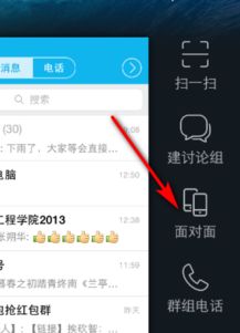 传图片到新手机安卓系统,安卓新手机图片传输攻略