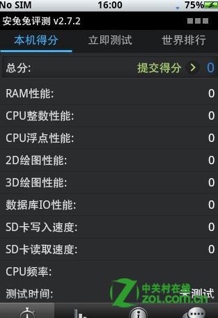 安卓手机评分系统软件,安卓手机评分系统软件功能与优势