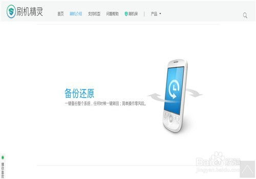 塞班能刷安卓的系统么,轻松刷入安卓系统体验全新世界