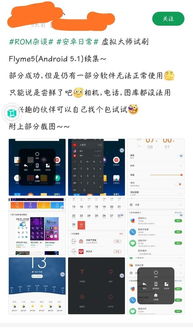 安卓虚拟器的系统能换吗,系统更换的可能性与挑战