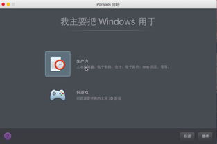 pd虚拟机安装安卓9.0系统,体验流畅新篇章