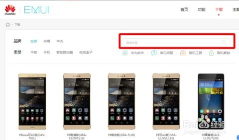 怎么线刷机安卓系统升级,轻松实现系统焕新之旅