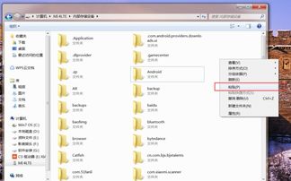 笔记本 转安卓系统软件,探索安卓系统软件的无限可能