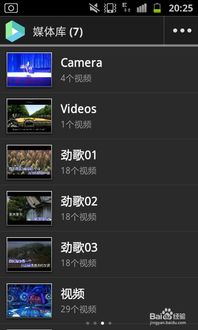 安卓系统怎么设置播放器,安卓系统下播放器设置生成概述指南
