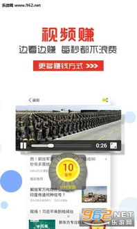 惠头条安卓系统模拟器,畅游虚拟世界