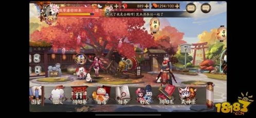 阴阳师登苹果安卓系统吗,苹果安卓系统同步上线