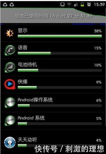 安卓手机降系统能变快吗,能否实现速度提升？