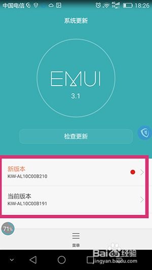 手机安卓系统还可以升级嘛,探索手机系统更新奥秘